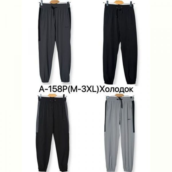 Штаны спорт Ale-Ate A158P black-grey