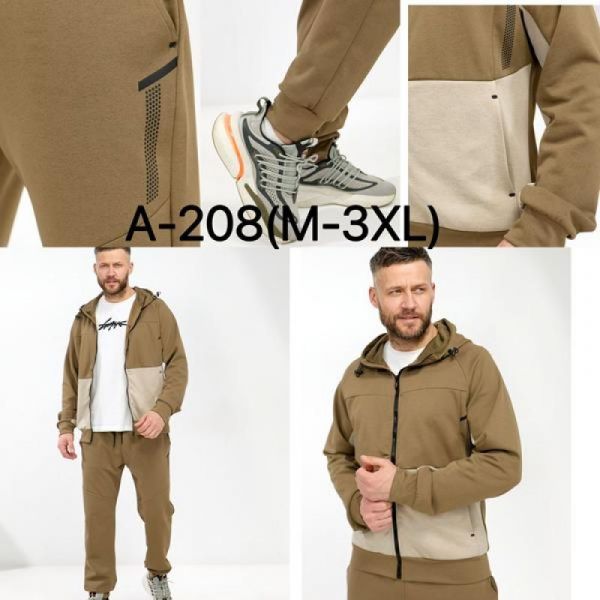 Костюм спорт Ale-Ate A208 d.beige