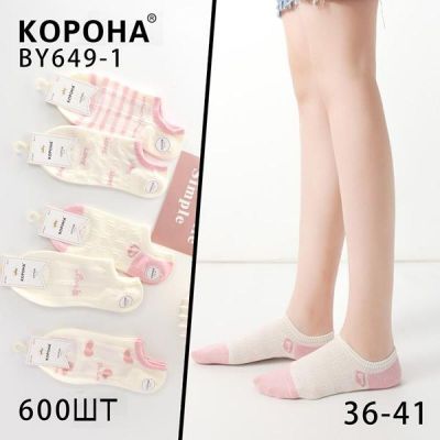 Носки Annet KH649-1 mix