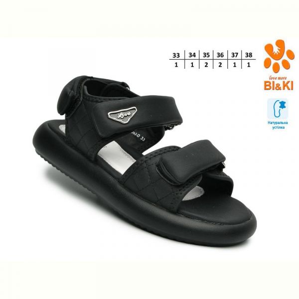 Босоножки Bi&Ki B60093D