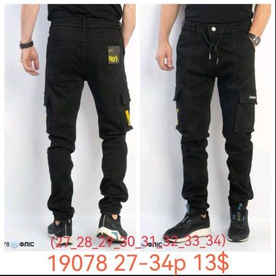 Джинсы God Baron 19078 black