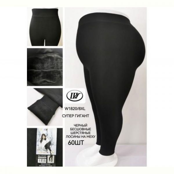 Лосины Redoor W1820 black