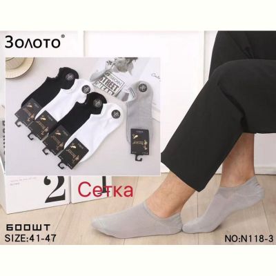 Носки Redoor N118-3 mix