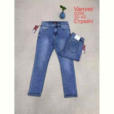 Джинсы Maxim Jeans 285 blue