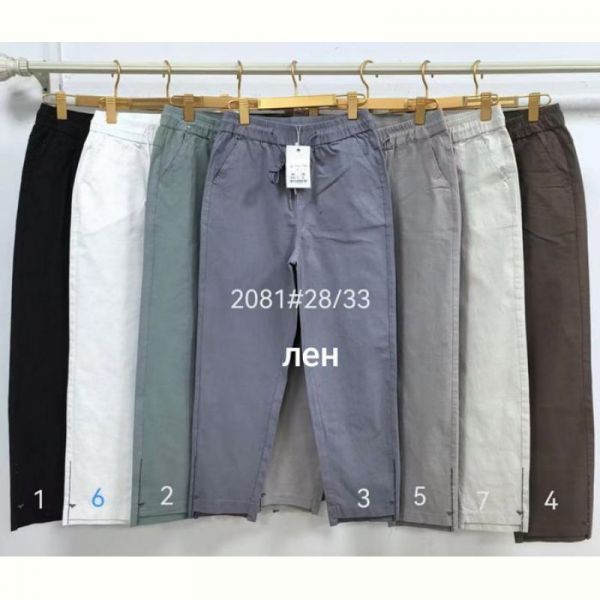 Штаны Immei 2081-5 l.grey