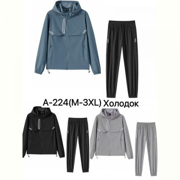 Костюм спорт Ale-Ate A224 black