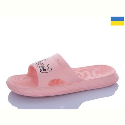 Шлепанцы Gipanis DS68 персиковий