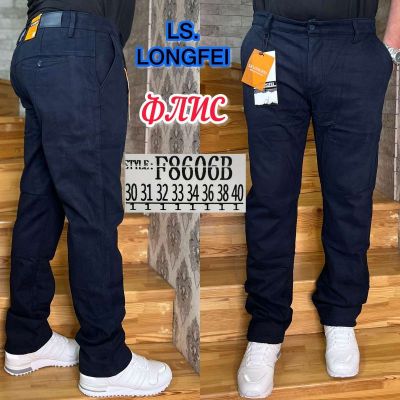 Джинсы God Baron F8606B blue