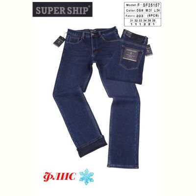 Джинсы God Baron F-SF25157 blue