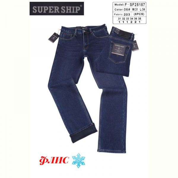 Джинсы God Baron F-SF25157 blue