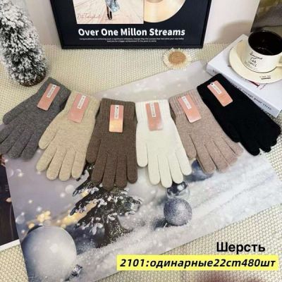 Перчатки Anjela 2101 mix