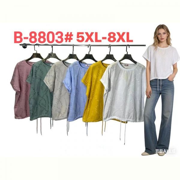 Футболка Estima B8803 pink