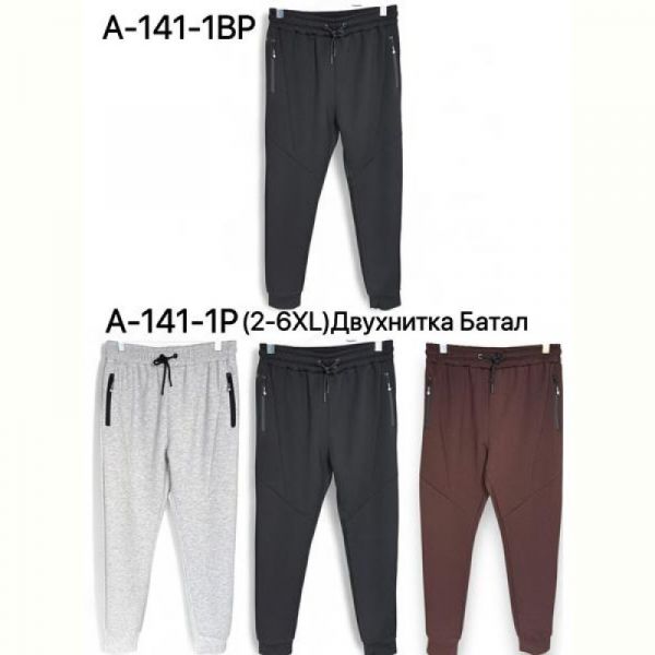 Штаны спорт TRAN A141-1BP d.grey