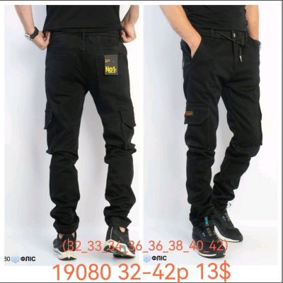 Джинсы God Baron 19080 black