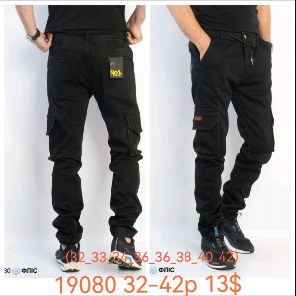 Джинсы God Baron 19080 black