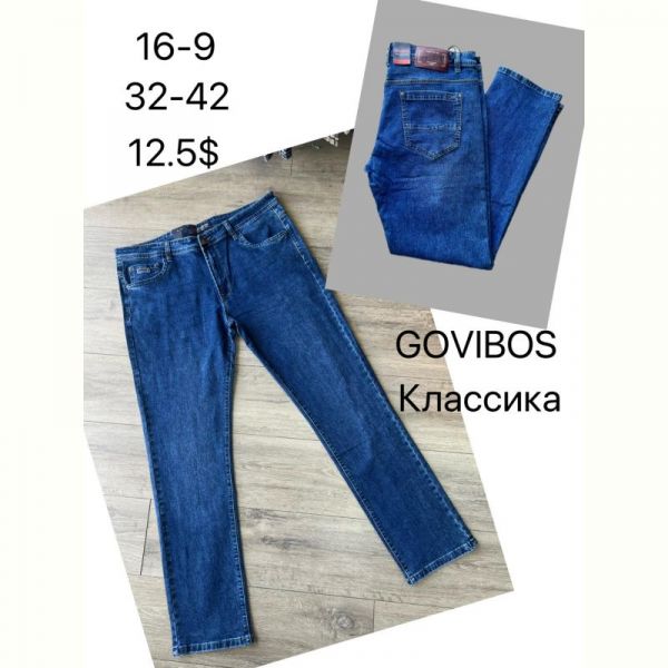 Джинсы God Baron 16-9 blue