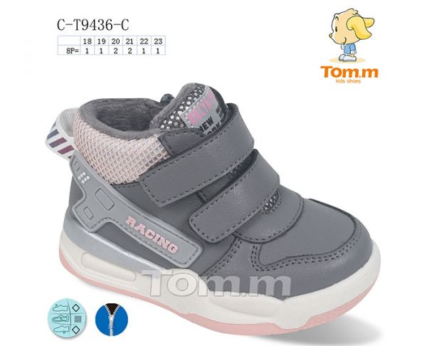 Ботинки Tom.M 9436C