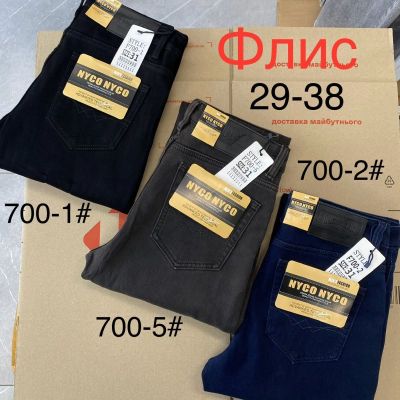 Джинсы God Baron 700-1 black