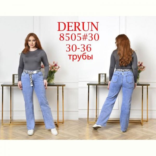 Джинсы Maxim Jeans 8505 l.blue