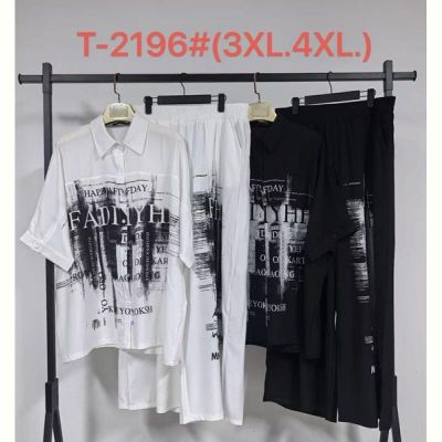 Костюм Saint Wish T2196 mix