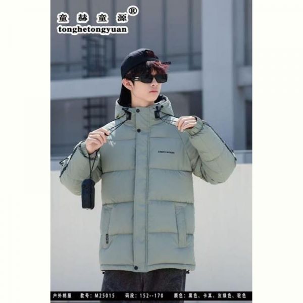 Куртка Malibu2 25015 l.grey