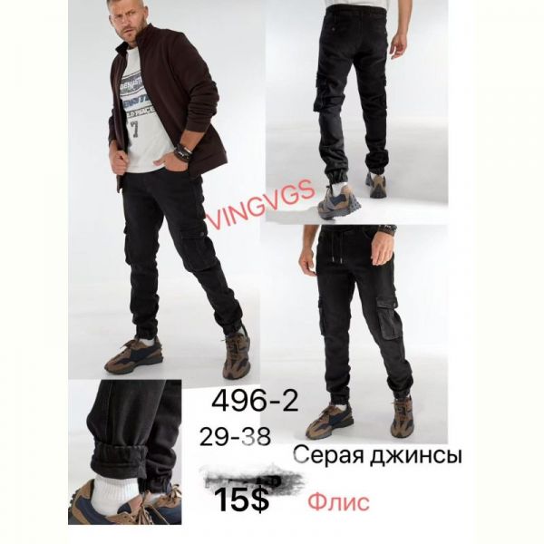 Джинсы God Baron 496-2 grey