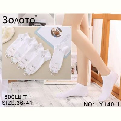 Носки Redoor Y140-1 white
