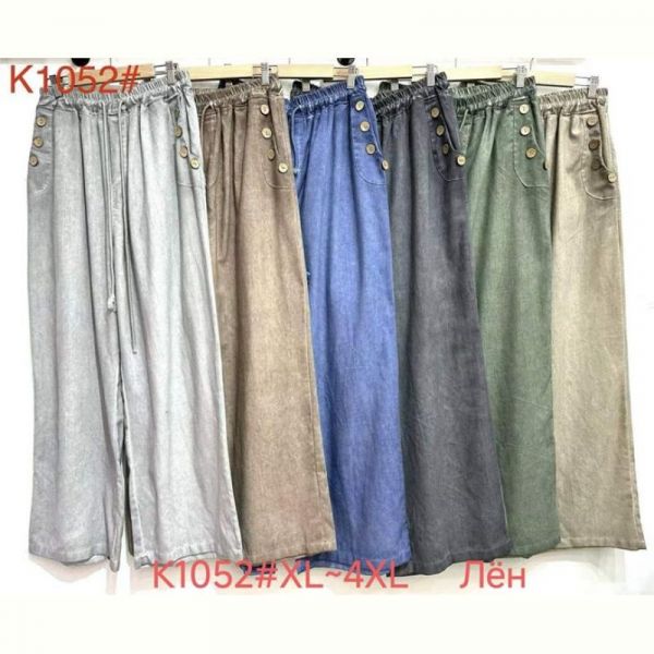 Штаны Immei K1052 green