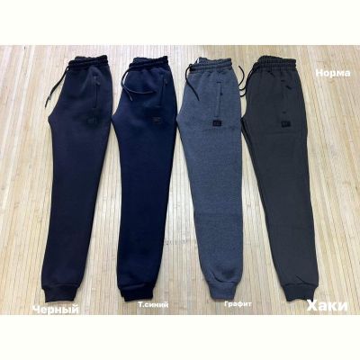 Штаны спорт Navas NW889 grey