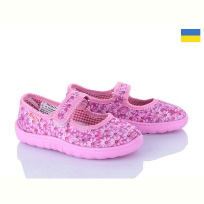 Тапочки Vitaliya V1 добавочгі 