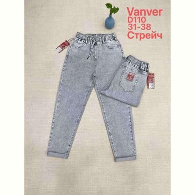 Джинсы Maxim Jeans D110 l.grey