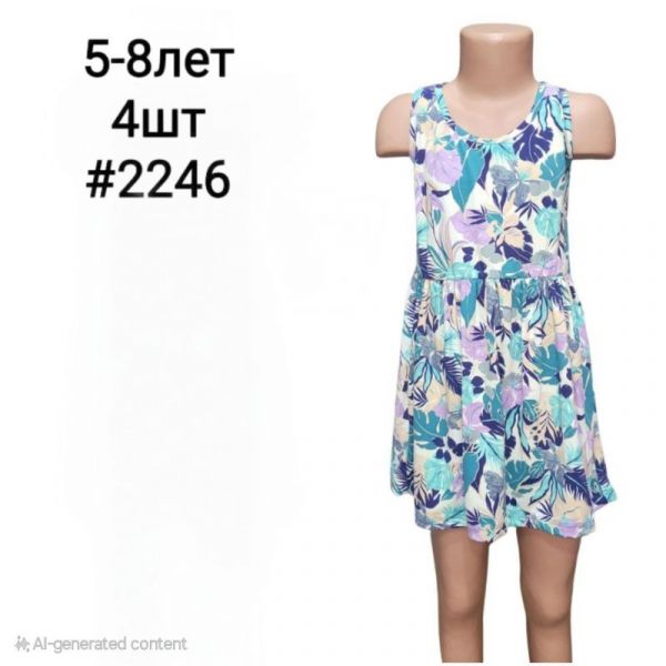 Платье MMZ 2246 blue