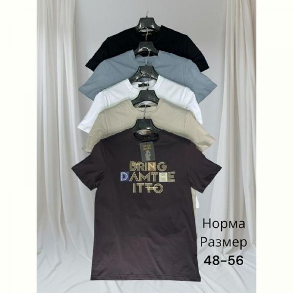 Футболка Hai HH83 beige