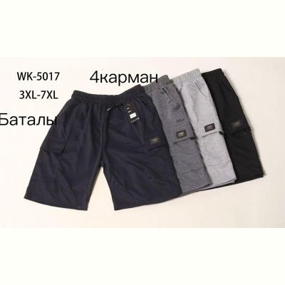 Шорты Hoan 5017 l.grey