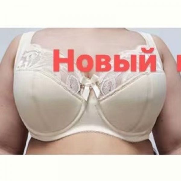 Бюстгальтер Diorella 8828 beige (H)