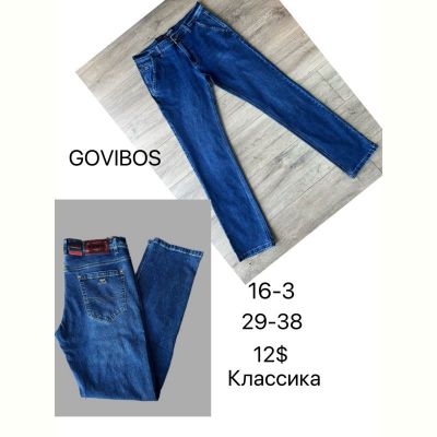 Джинсы God Baron 16-3 blue
