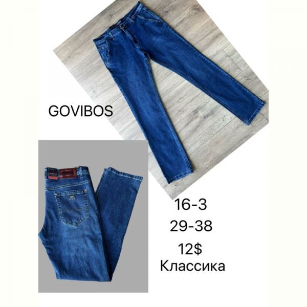 Джинсы God Baron 16-3 blue