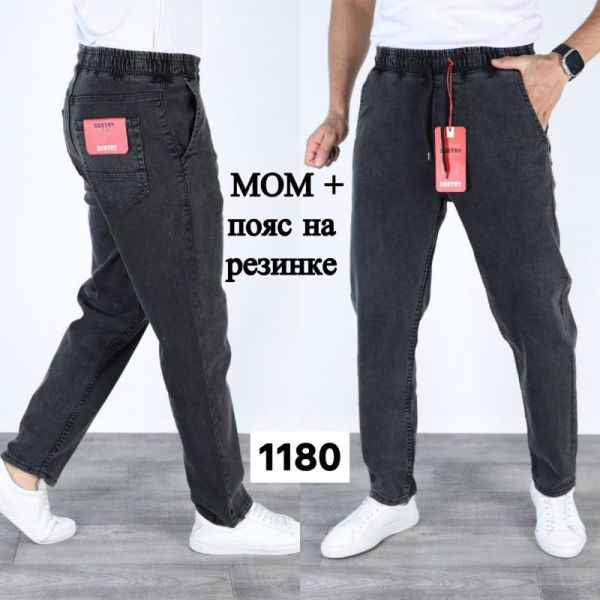 Джинсы God Baron 1180 black