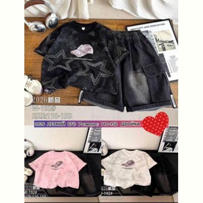 Костюм Meloria W192 pink