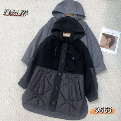 Куртка DIVO 9663 black