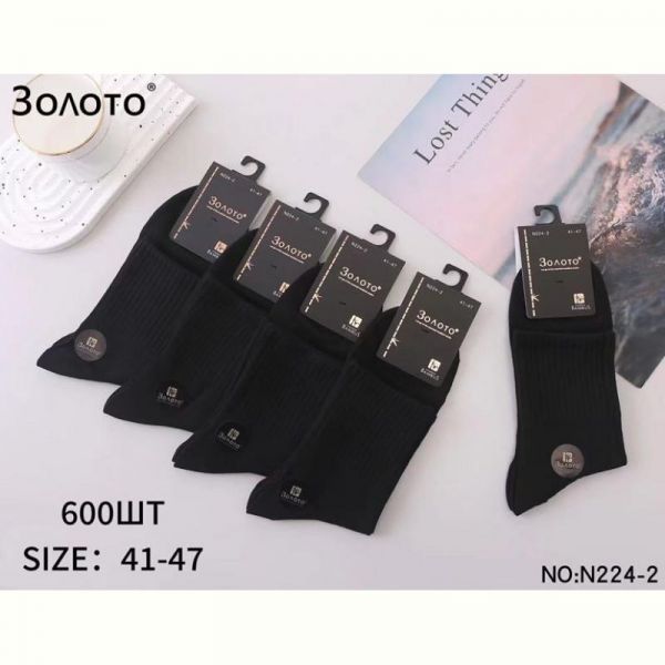 Носки Redoor N224-2 black
