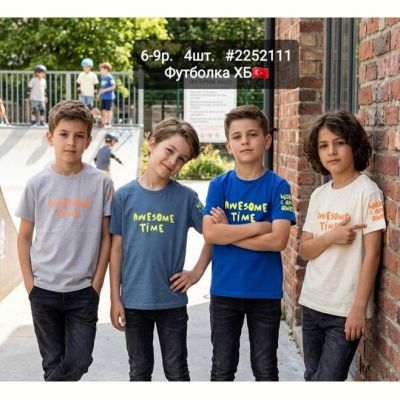 Футболка AMZ 2252111 grey