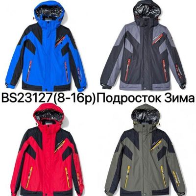 Куртка LeHung 23127 blue