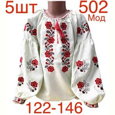 Вышиванка Надийка ND891-502 white