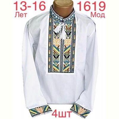 Вышиванка Надийка ND791-1619 white