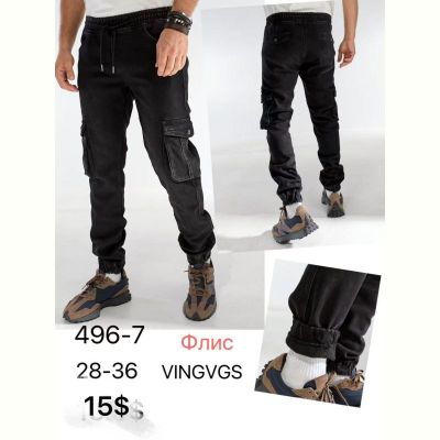 Джинсы God Baron 496-7 black