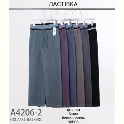 Штаны Redoor A4206-2 mix