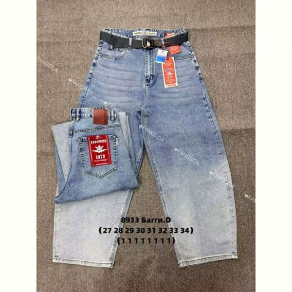Джинсы Fangsida 8933 l.blue
