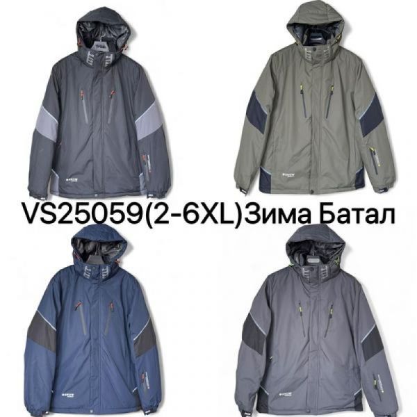 Куртка Ale-Ate VS25059 khaki