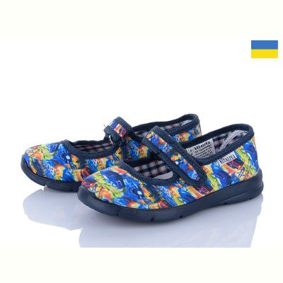 Тапочки Vitaliya Машина сині